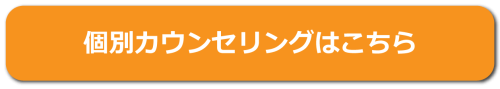 名古屋BEGビジネス英会話ジム-12