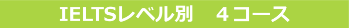 名古屋BEGビジネス英会話ジム-17