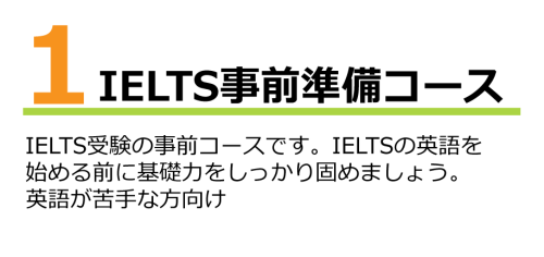 名古屋BEGビジネス英会話ジム-18