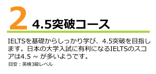 名古屋BEGビジネス英会話ジム-19