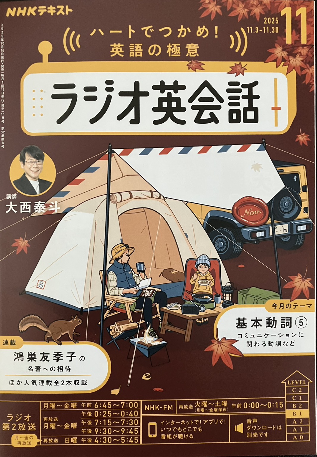 kd様 リクエスト 2点 まとめ商品　ラジオ英会話　実践ビジネス英語他 kd様 リクエスト 2点 まとめ商品 ラジオ英会話 実践ビジネス英語他 kd